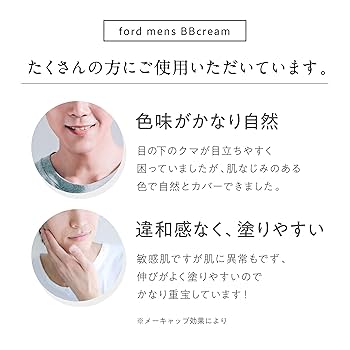 値下げしました！✨セルマン✨日焼け止めとBBクリーム✨ほとんど残ってます Amazon | メンズ BBクリーム [ SPF35 青髭/クマ/ニキビ跡 を隠す